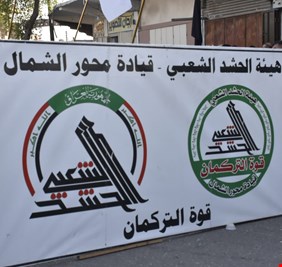 بالوثيقة.. دمج عمليات محور الشمال مع عمليات شرق دجلة ضمن الحشد