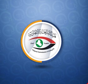 النزاهة تضبط رئيس وأعضاء لجنتي المُشتريات والفحص والاستلام في قطاع الرعاية الصحيَّة في بيجي