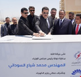 العراق يطلق مشروعين لإنتاج الكهرباء مع شركة سيمنس الألمانية