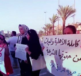 منظمات حقوقية و مدنية تصدر بلاغاً لرفض المساس بقانون الأحوال الشخصية و تحضر لمؤتمر عاجل