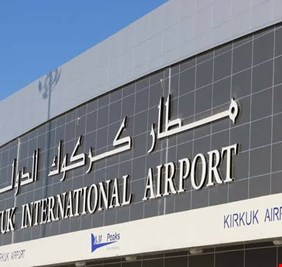 مطار كركوك يوضح حقيقة توقف الرحلات الى تركيا