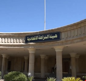 النزاهة تنفذ عملية ضبط لمتهمين تلاعبوا بقطع اراضي الشهداء في صلاح الدين