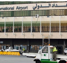 افتتاح مطار بغداد الدولي أمام المواطنين اعتبارا من يوم السبت المقبل