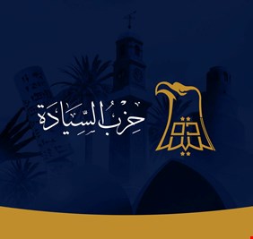 حزب الخنجر يسحب تفويض مشعان الجبوري و يخول العزاوي بالتفاوض بملف رئاسة البرلمان
