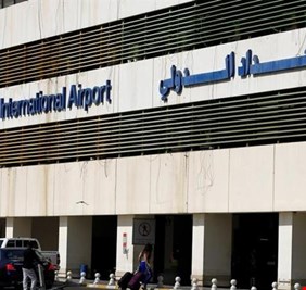 افتتاح مطار بغداد الدولي أمام عجلات المواطنين