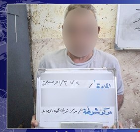 الداخلية تطيح بـ 