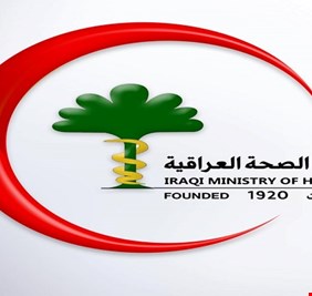 وزارة الصحة تبين حقيقة وصول مرض جدري القرود إلى العراق