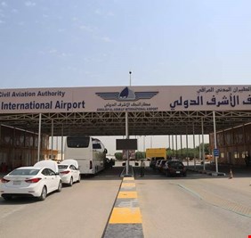 اعتقال عدد من موظفي شركة اتصالات في مطار النجف