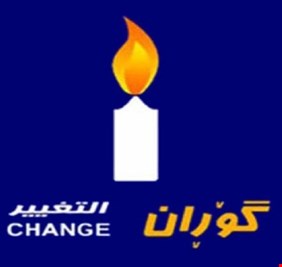 صراع سياسي في السليمانية بسبب منصب حكومي