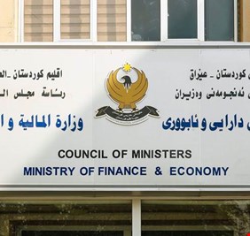 مالية الإقليم ترد على أنباء إضافة اسماء جديدة لموظفيها المرسلين إلى بغداد