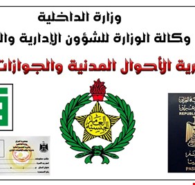 العراق يعلن ترحيل أكثر من 60 أجنبياً