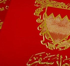 البحرين تراجع جميع حالات من حصلوا على الجنسية منذ 2010