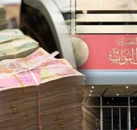 البرلمان يكشف الوضع الحقيقي لرواتب موظفي الدولة