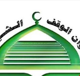 الوقف الشيعي يوضح حقيقة إنهاء تكليف امين العتبة الكاظمية