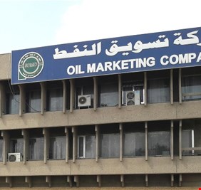 سومو تكشف عن خفض تصدير النفط بمقدار 130 الف برميل يومياً