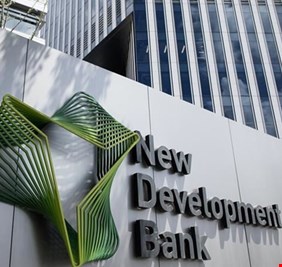بنك التنمية الجديد: إقراض جنوب أفريقيا مليار دولار