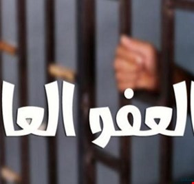 المالكي يرجح عرض قانون العفو العام على البرلمان غداً