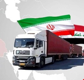 الكشف عن حجم الصادرات الإيرانية إلى العراق خلال الأشهر الماضية