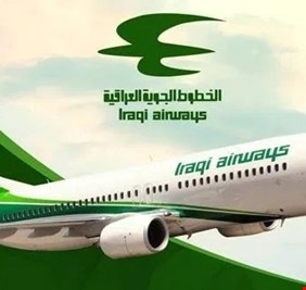 السوداني يعفي مدير عام شركة الخطوط الجوية العراقية
