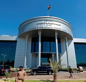 المحكمة الاتحادية تقضي في دعوى الطعن بتعديل قانون الاحوال الشخصية