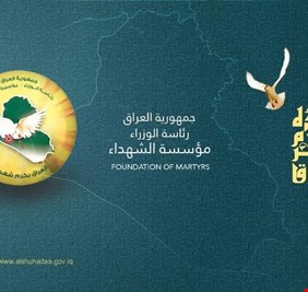 مجلس النواب يعدل قانون مؤسسة الشهداء وسط اعتراضات سنية