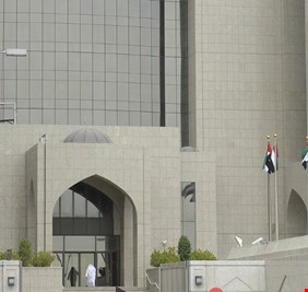 البنوك المركزية في الخليج تخفض الفائدة