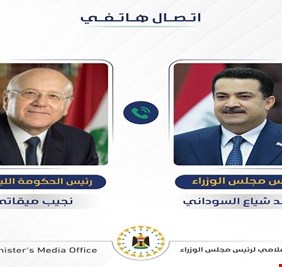 السوداني يجري اتصالاً هاتفياً مع رئيس الحكومة اللبنانية و هذه تفاصيل الاتصال..