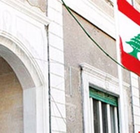 السفارة اللبنانية في بغداد تقيم مجلس عزاء على روح الشهيد السيد حسن نصر الله