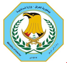 الداخلية تلوح بمحاسبة كل من يعتدي على مطار بغداد الدولي