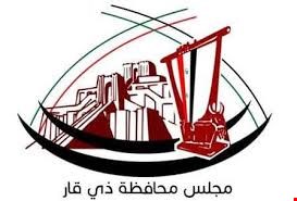 مجلس ذي قار يتوعد لاستجواب المحافظ و إقالته