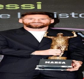 ميسي ينال جائزة فريدة من نوعها بعد إنجازه التاريخي