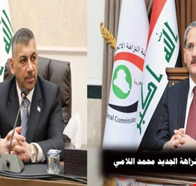 رئيس جديد لهيئة النزاهة فمن هو هذا الرئيس ؟