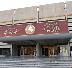 مجلس النواب يحدد الاحد موعداً للتصويت على العفو العام