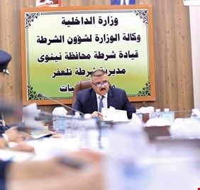 وزير الداخلية يعقد اجتماعا موسعا في مديرية شرطة تلعفر
