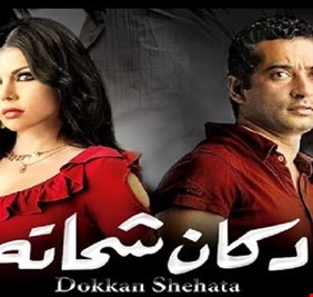 اعتراف 