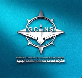 الشركة العامة للملاحة الجوية ترفض بالاجماع مشروع العقد مع مؤسسة التمويل الدولية