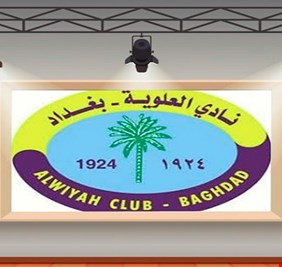 منظمات حقوقية تنتقد قرارات تقييد الحريات العامة وتطالب بالتراجع عنها.. نادي العلوية انموذجاً