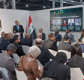 العراق يحصل على 30 مليون دولار من صندوق الاقتصاد الأخضر