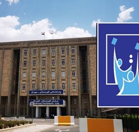 المفوضية تصادق على نتائج انتخابات برلمان كردستان