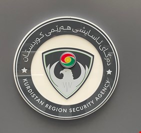 الكشف عن تفاصيل تفكيك شبكة 