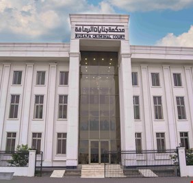 الحبس الشديد لمتهم بترويج افكار حزب البعث المحظور