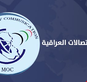 الاتصالات تؤكد مضيها في حجب المواقع حسب توجيهات رسمية