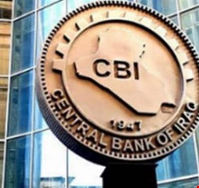 البنك المركزي يكشف حجم مبيعاته من الدولار لهذا اليوم