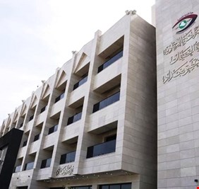 النزاهة تعلن الحكم 7 سنوات على رئيسة هيئة الاستثمار السابقة