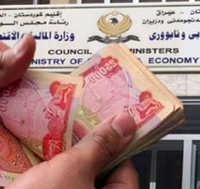 مسؤول كردي في وزارة المالية الإتحادية يكشف عن قرب صرف رواتب موظفي الإقليم
