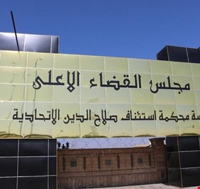 القضاء يستقدم رئيس مجلس صلاح الدين المؤقت