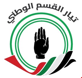 حركة مقربة من المالكي: نخشى انقلاباً عسكرياً في العراق