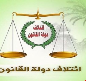 وفاة قيادي بائتلاف دولة القانون