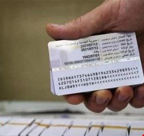 تسجيل 42 مليون عراقي في منظومة البطاقة الوطنية الموحدة