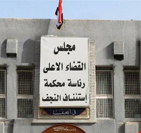 القضاء يحكم على ايراني الجنسية بالسجن المؤبد في النجف